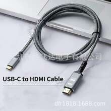 hdmi������^�Dtype-c 3.1�ӿ� ��׼4K60HZ 1.8M