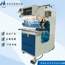 源头厂家高周波机 PVC膜结构天花焊接机 户外帐篷帆布高频热合机