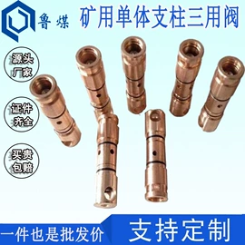 矿山施工设备;矿业输送设备;其他救生器材