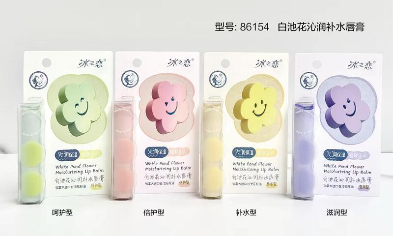 【送料無料】25年アイスラブ ビューティー リップクリーム PVC|undefined