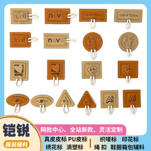 �z�J���b�o��Ů�bͯ�b�N�� DIYƤ���Ʒ���PU܇�p��Ϟ�KƤ�����l