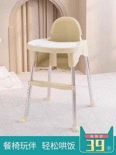 Baby Dining Chair, Baby Dining Table and Chairs for Eating, Home Portable Kidsren's Dining Table, Stool Seat, Multi-Functional Chengji Kai