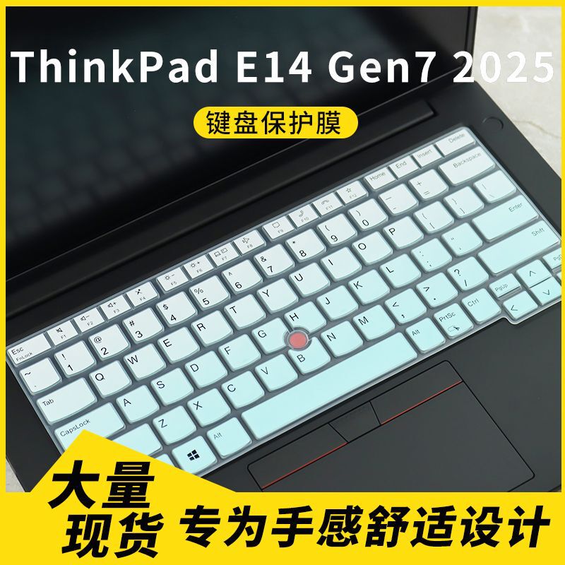 Suitable for ThinkPad E14 Gen7 2025 Laptop Keyboard Protective Film Cover Dust Cover Suitable for ThinkPad E14 Gen7 2025 Laptop Keyboard Protective Film Cover Dust Cover