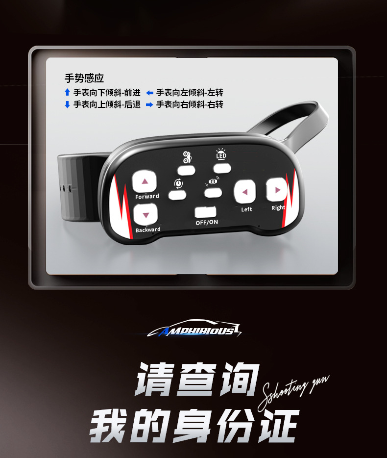 越野车详情页4_13