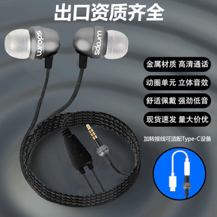 Wraps titanium alloy moving coil wire-controlled mobile phone headphones wired with wheat type-c headphones 3.5 headphones wholesale cross-border