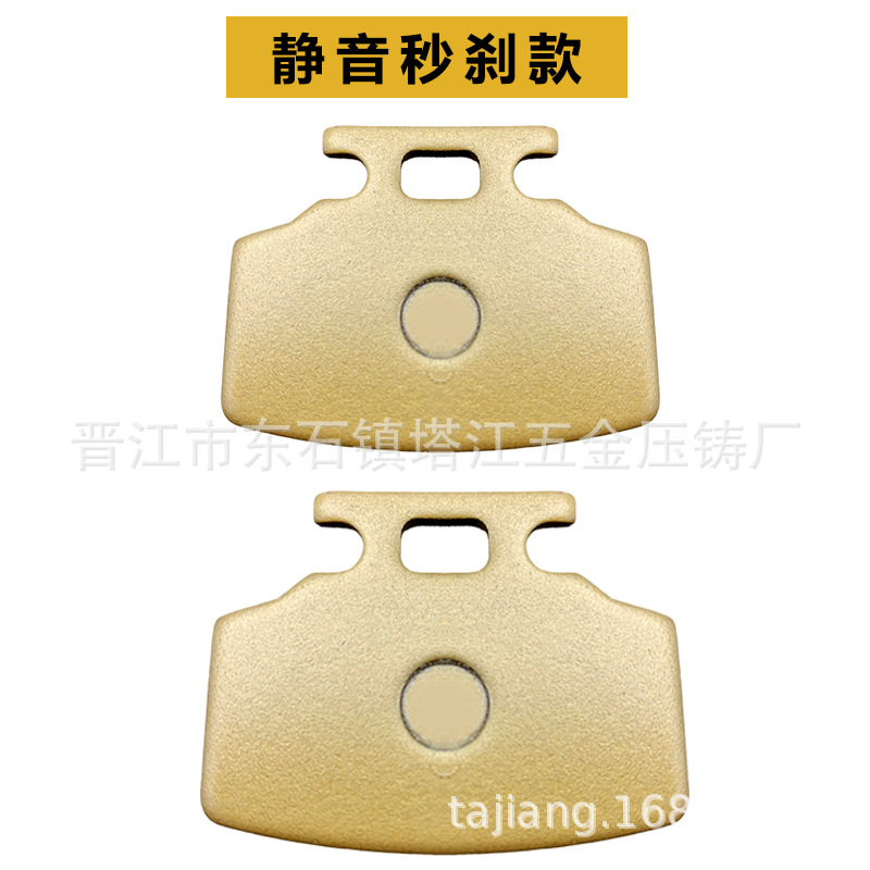 Pastilla de freno inversa de gran alcance coche eléctrico para llevar coche motocicleta eléctrica pastillas de freno bomba inferior inversa Louis freno interior pastillas de freno de disco de cerámica