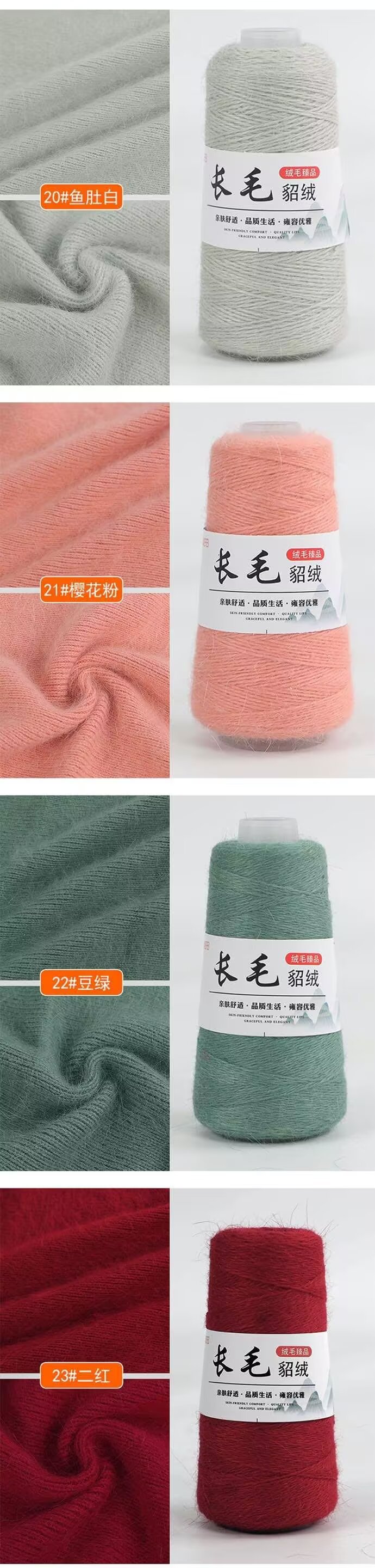 详情色卡6.jpg