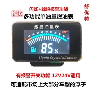 12V24V�������������bͨ��؛܇��܇�ڙC����܇ȼ�ͱ����ͱ퉾����