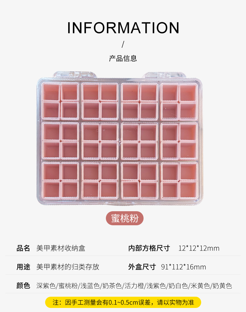 Mini Nail Art Rhinestones in Macaron Colors, Non-Interlocking Nail Art Materials, Storage and Sorting, Detachable Compartments, Nail Art Tools