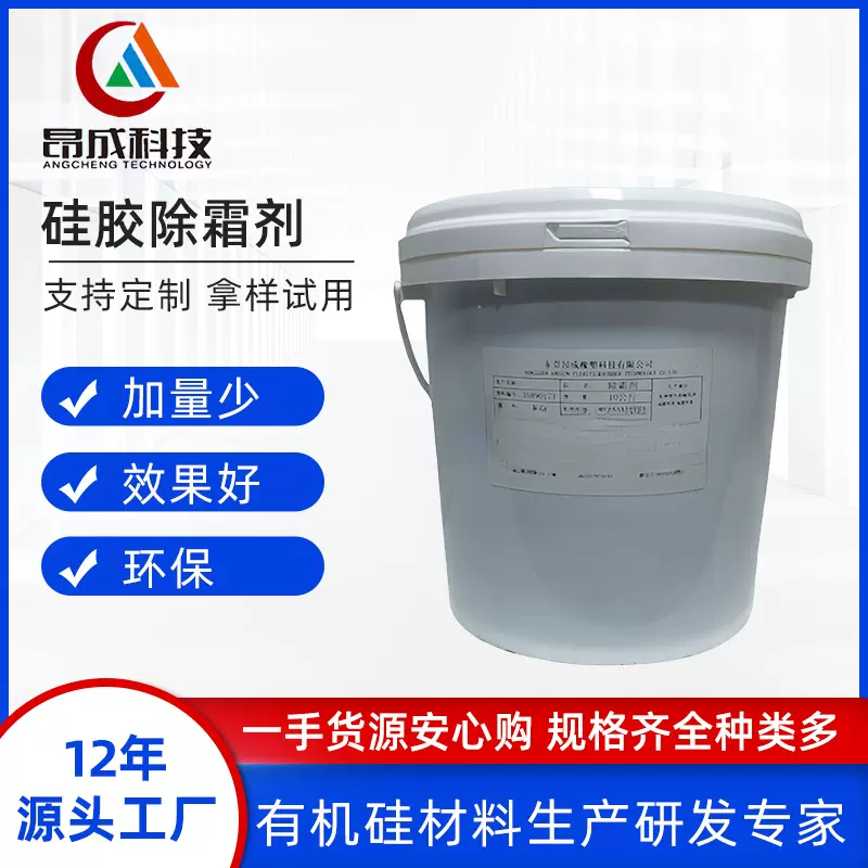 厂家直发硅胶丝印油墨厂家生产直销颜色丰富可以免费调色样