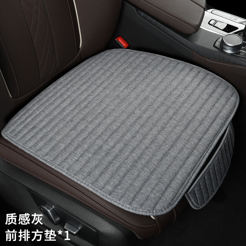 2024 cross-border new striped linen three-piece seven-piece car cushion four seasons universal linen cushion