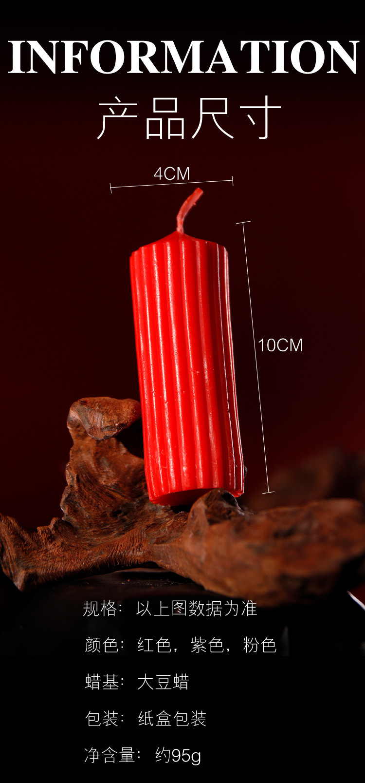 Low-Temperature Aromatherapy Massage Candle for Couples, Soy Wax, Red — detail image 21
