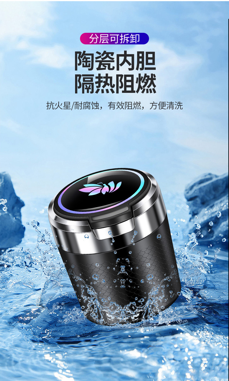 Car Ashtray with Anti-Ash Fly Feature, High Aesthetic Value, Ceramic Inner Liner, Flip-Top with Light, Small Size with Lid