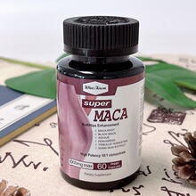 MACA Butt Hips Enhancement capsule 玛咖臀部胶囊褐白瓶