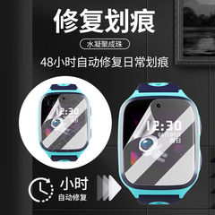 360 Child Watch 9x/8xs/P1/C1 Pro Phone SE3/5/Plus Bracelet 7W Aqua A8 Film M1/M2/S1