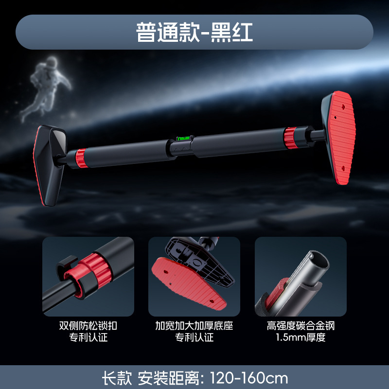 ドアには鉄棒室内のフィットネス器材があります。|undefined