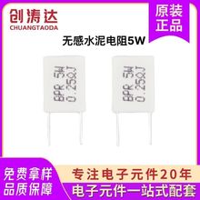 5w-0.25RJ 1W 2W 3W 7W 10w 15w 20w 50W 100W�o��ˮ�����0R-100