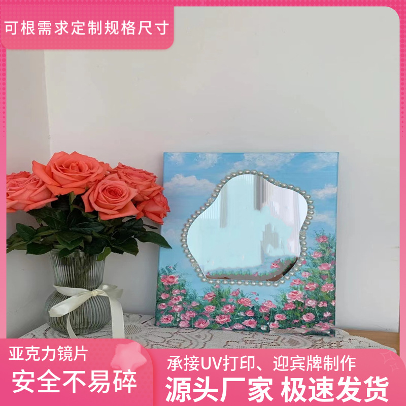 桌面台式化妆镜ins风少女公主镜宿舍学生梳妆台装饰异形镜子批发