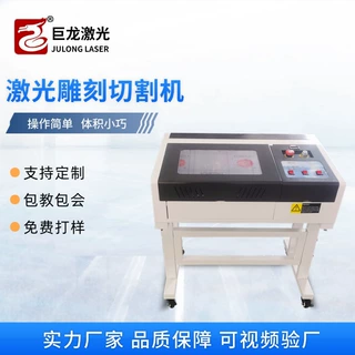厂家直销K3020激光雕刻机木头塑料小型非金属切割机电脑刻章机
