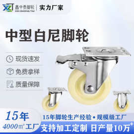 工业脚轮推车加厚刹车轮子板车轮3寸5寸搬运万向轮尼龙万向轮滚轮