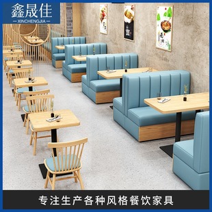 Nordic simple style milk tea shop Western restaurant hamburger shop theme restaurant solid wood dining table and chair sofa deck