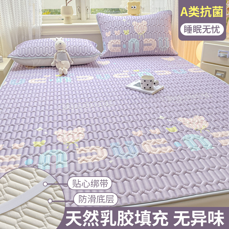 新しいタイプ A アイスシルクラテックスマット 3 点セット夏ラテックスソフトマットマットレス洗えるアイスシルクマットシート|undefined