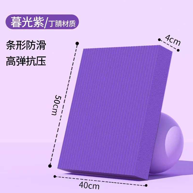 バランスパッド軟足健腹輪専用フィットネスヨガの膝パッド|undefined