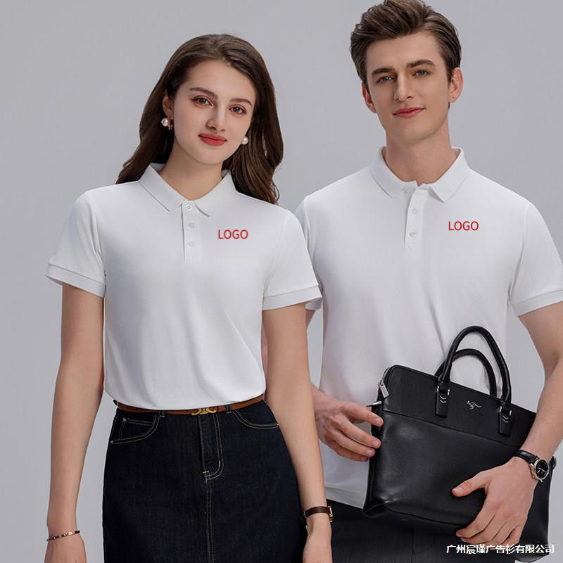 Summer Le Youjia Cultural Shirts, Workwear, T-Shirts, Polo Shirts, Short-Sleeved Custom-Made Real Estate Company Uniforms with Logo Printing