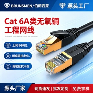 ����W�� �f�׸��ٹ��̌����p���Οo���~���ɔ_ Cat6A�W�j����
