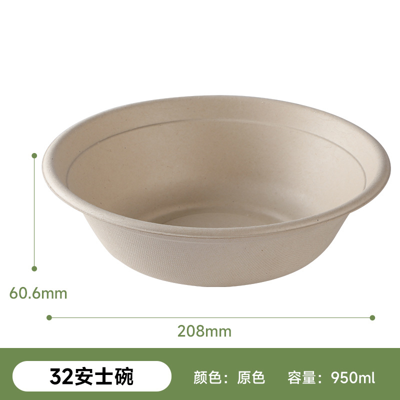 Vajilla de Pulpa de Caña de Azúcar y Bambú Shaoneng Oasis, Tazones de 2/4/12/16/32 oz, Recipientes Bento Biodegradables y Compostables