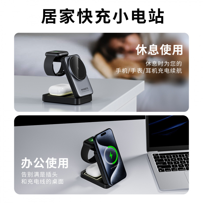 外贸爆款折叠磁吸三合一无线充电器PD快充多功能手机支架无线充|undefined