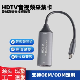 电脑外设产品;转接卡转接线;USB HUB