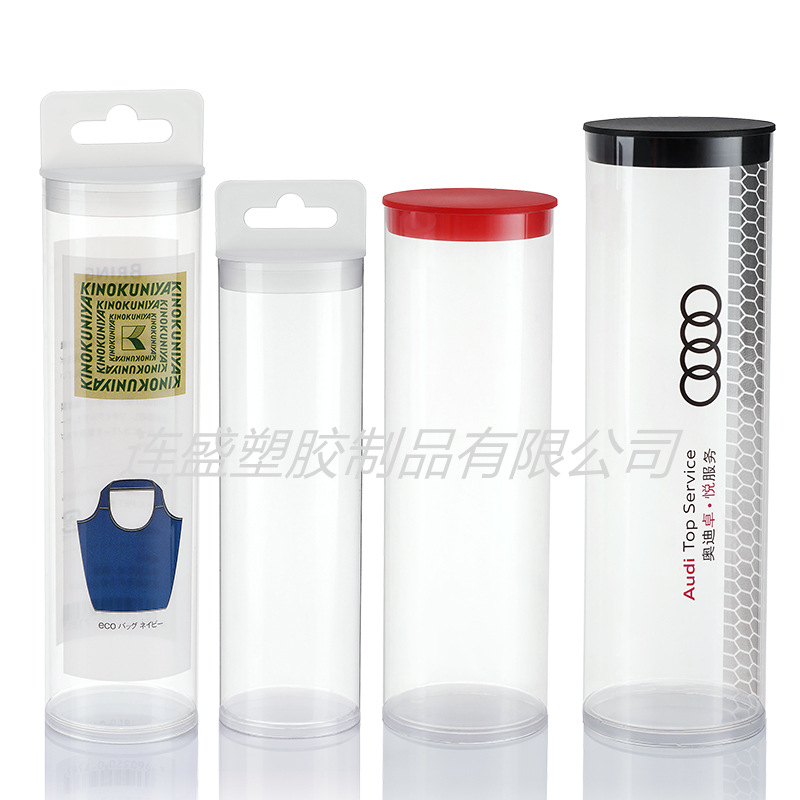 供应PET透明圆筒 PVC包装圆桶 PETG塑胶圆盒