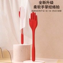 硅胶拍痧板经道堂王洪刚古法经络扣痧拍第六代捶背敲打养生手掌拍