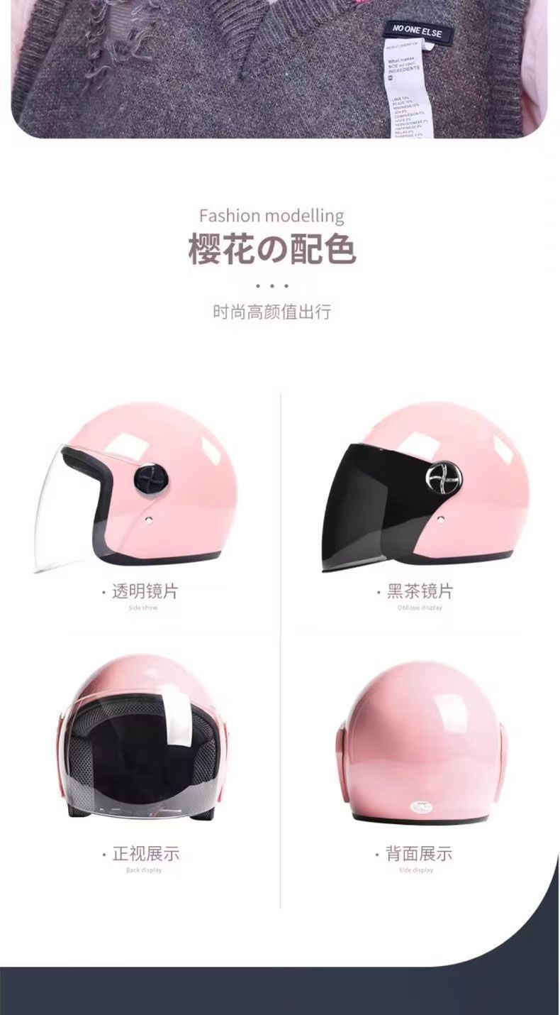 New national standard safety certified electric motorcycle helmet, suitable for both men and women, suitable for all seasons, warm, rainproof, and anti-fog helmet
