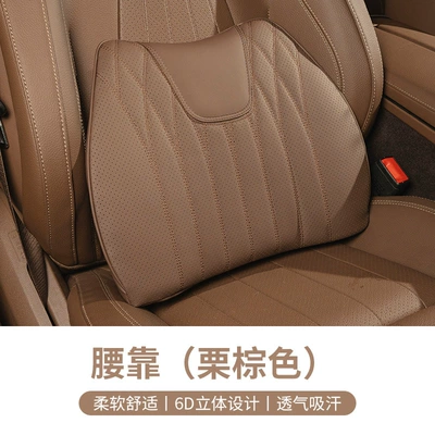 Waist support: Lumbar Supports, Seat Neck Pillows - clean-version-nappa-leather-lumbar-support-chestnut-brown