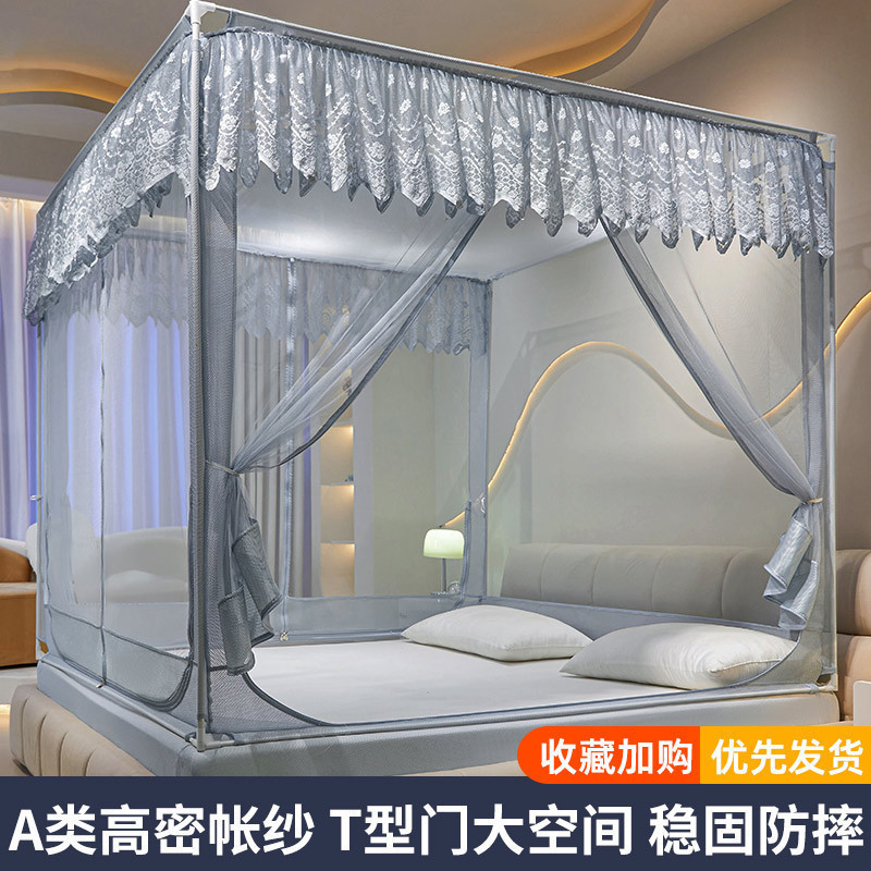 2026 New Model Children's Anti-Fall Mosquito Net for Home Bedroom, No-Installation Needed, Mongolian Yurt Style, Prevents Babies from Falling Out of Bed, Fully Enclosed with Bottom