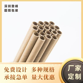 纸罐;纸筒、纸管;茶叶包装