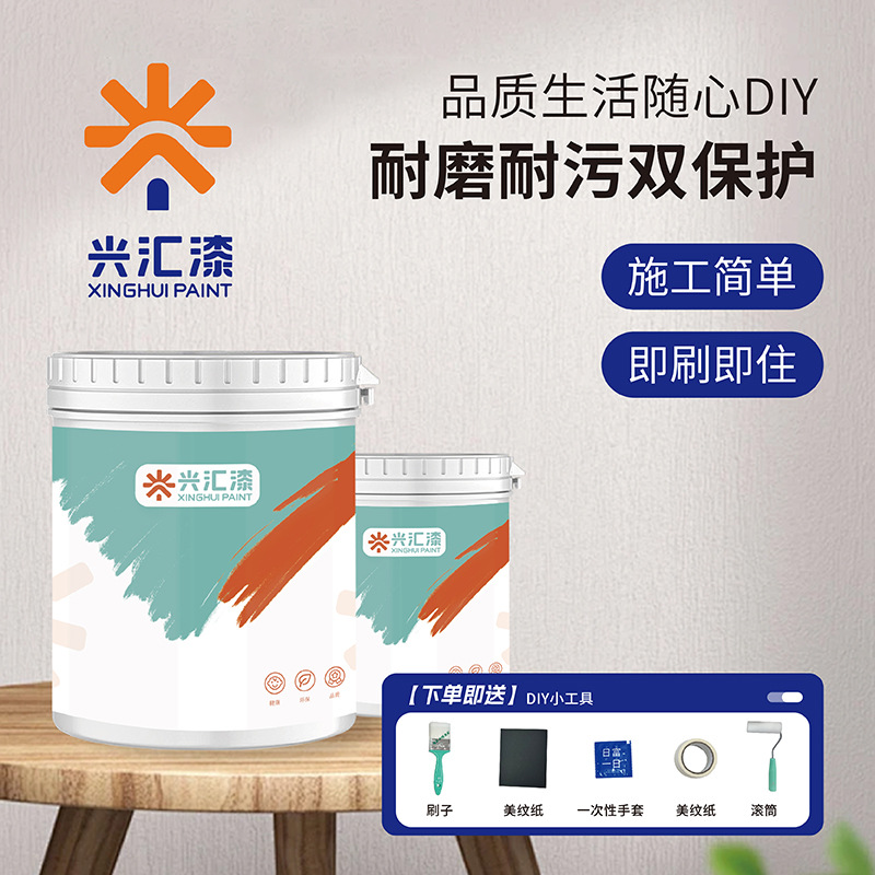 兴汇漆 水性木器漆旧木头家具翻新改色油漆家用自刷涂料木门