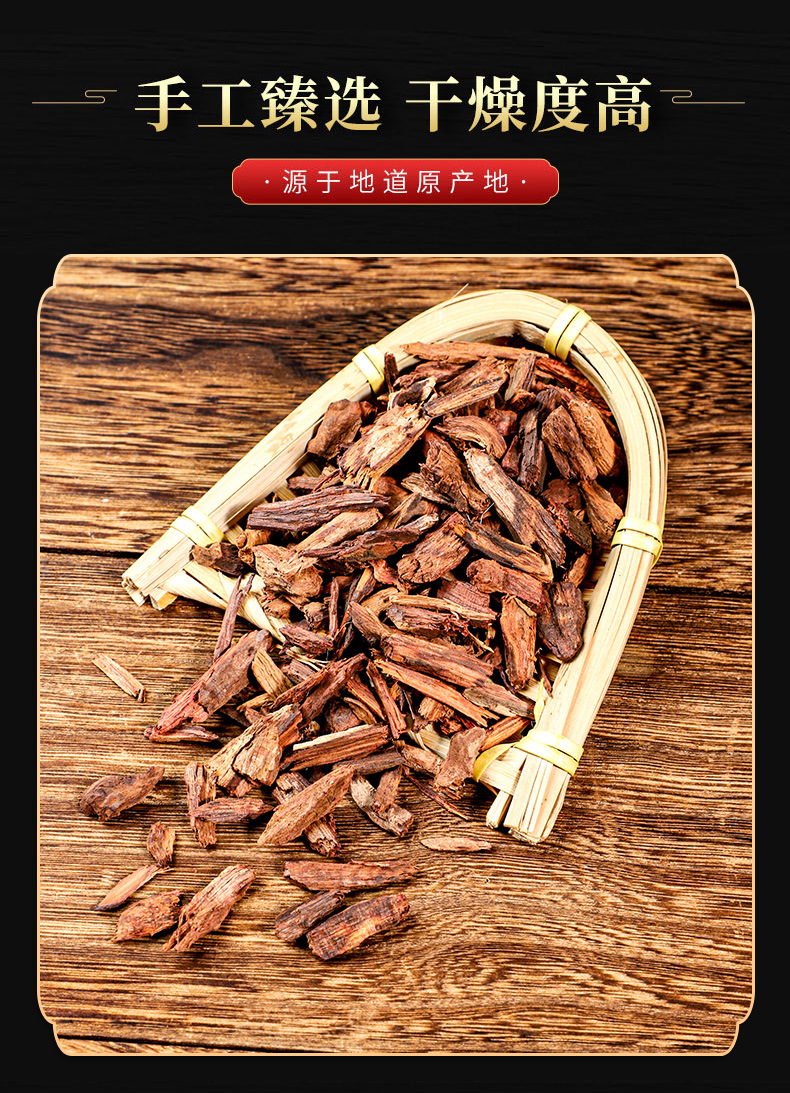 Jiang Xiang (Dalbergia odorifera) — Dried Heartwood Herb for Decoction & Powder quality and texture