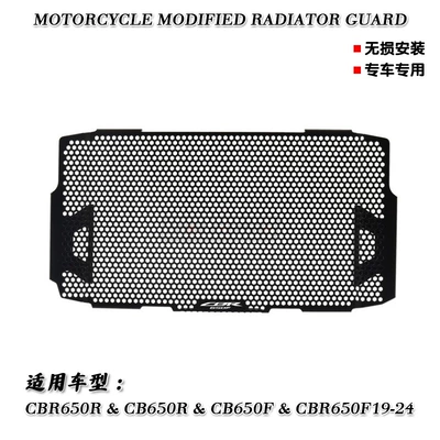 Suitable for Honda Cbr650R/Cb650R/Cb650F Motorcycle Safety Supplies - applicable-to-19-24-years-old-models