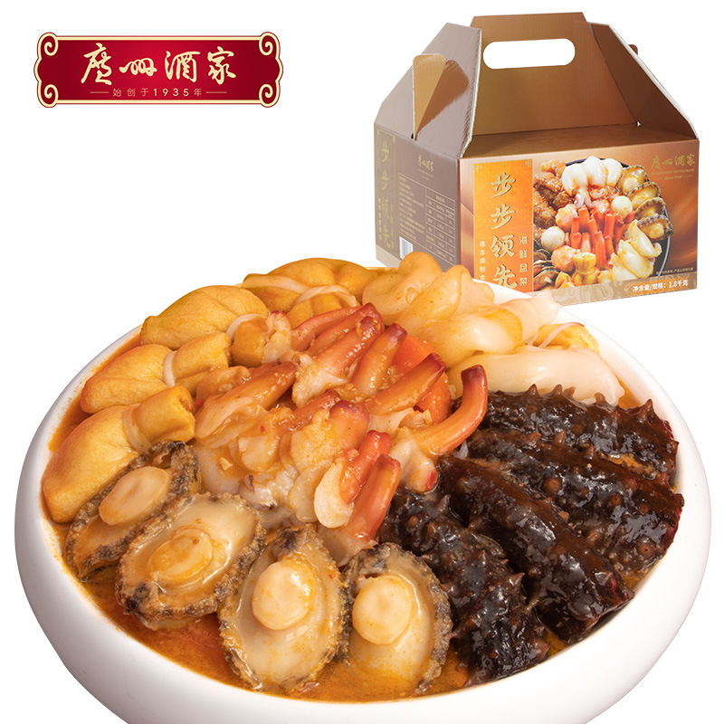 廣州酒家佛跳牆海鮮盆菜禮盒1.8kg速凍半成品加熱即食年夜飯菜