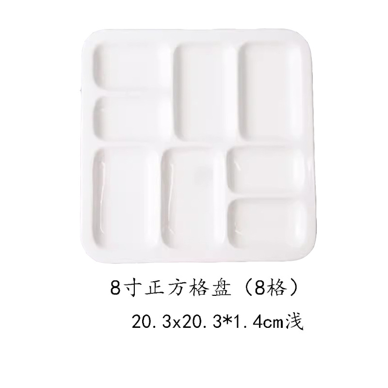 Plato de sabor blanco puro plato de salsa de cerámica plato de tres rejillas paleta de pigmentos plato de dos rejillas de estilo japonés plato de inmersión de rejilla comercial
