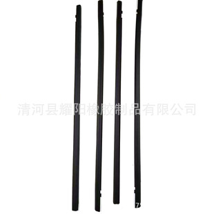 16 Civic Car Door Window Glass Outer Pressure Strip 72450-Tea-T01 72410-Tea-T01