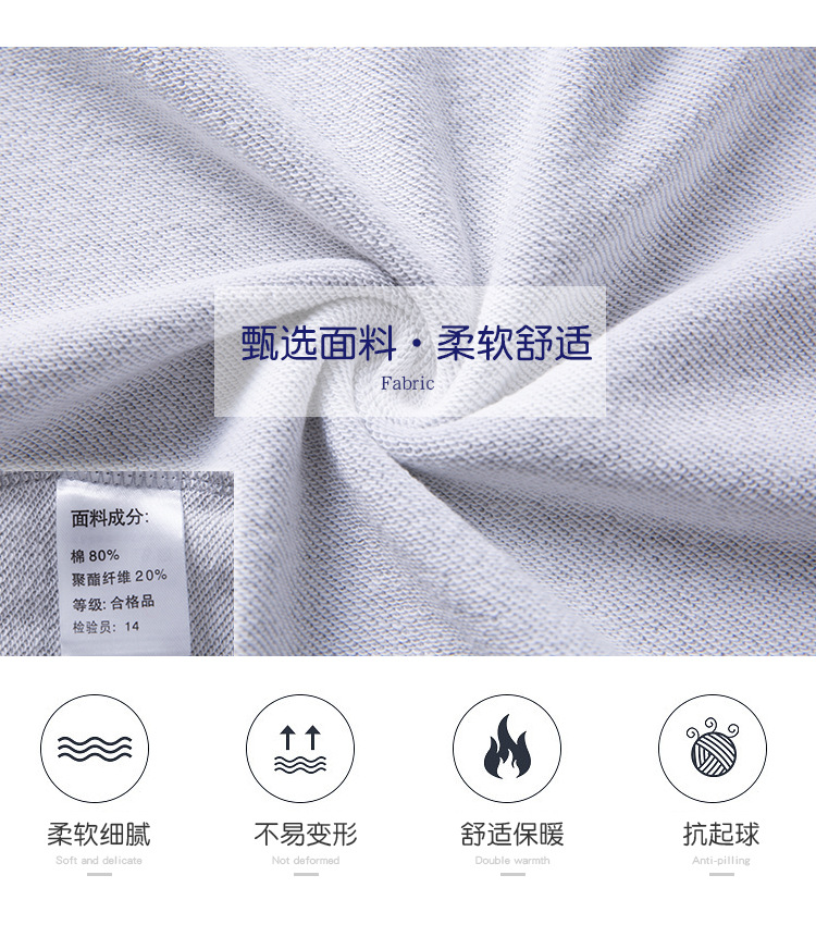 薄款貼袋拉鍊衛衣成人詳情_04.jpg