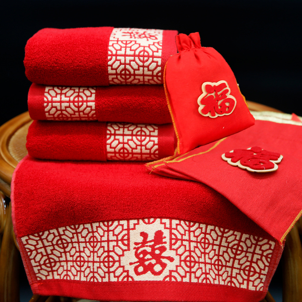 Wedding Happy Character Towels Full Cotton Thick Wedding Celebration Gift Hand Towel Full Moon Birthday Celebration Couple Happy Character Towels