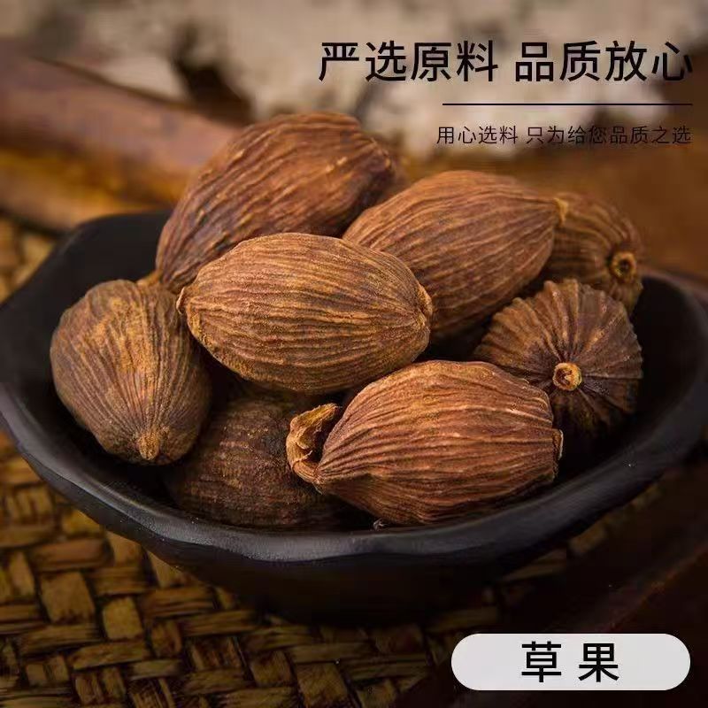 Cao Guo Tsaoko Fruit 100g Bottle Dried Chinese Herbal Spice for Cooking and Decoction specifications