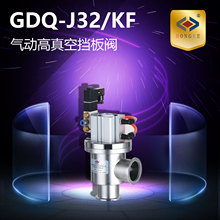 յ巧 GDQ-J32/KF GDQ-J40/KF GDQ-J50/KF