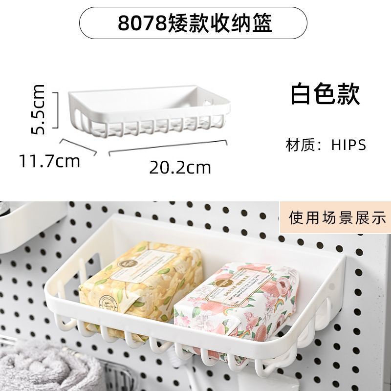 挂在洞洞板上的收纳盒diy配件挂篮圆孔挂钩配件一整套搁物板|undefined