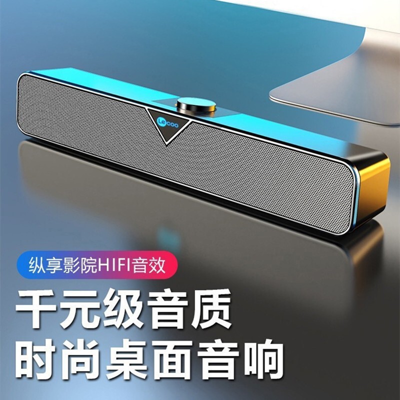 To cool DS102 multimedia long speaker home desktop computer desktop Bluetooth subwoofer audio dual speakers